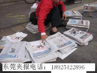 松柏印刷厂与松柏广告发布公司 专业纸业印刷与广告发布服务