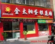 河北光彩广告 专业广告发布与品牌视觉升级