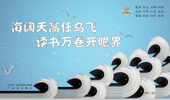 播撒文明种子 点亮时代新风——2017年第六批社会主义核心价值观公益广告发布