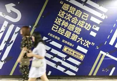 马云26句扎心广告语引爆网络 浓缩十年智慧，句句直抵人心