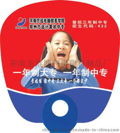 定制PP广告扇 卡通O型柄与铆钉柄塑料扇的流水线解析，博利得塑料制品引领个性化新风尚