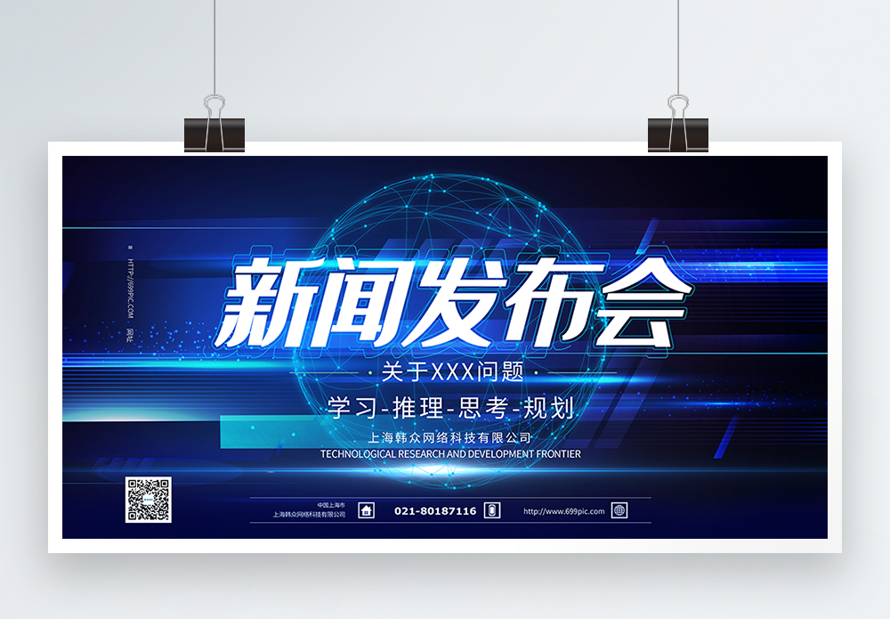 细节光影里的广告叙事——浅谈平面广告制作的臻境