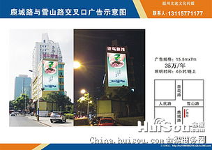 温州广告市场深度解析 户外广告牌价格与选择指南