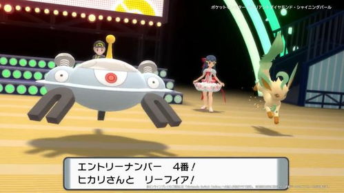 《宝可梦 晶灿钻石／明亮珍珠》总览预告与全新电视广告正式发布