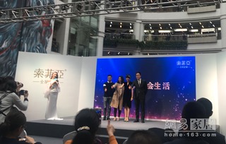 索菲亚《收纳现状白皮书》发布暨2017新广告语正式启动